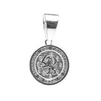 Afoe sensi | Halve Surinaamse munt | Surinaamse gezegde 2